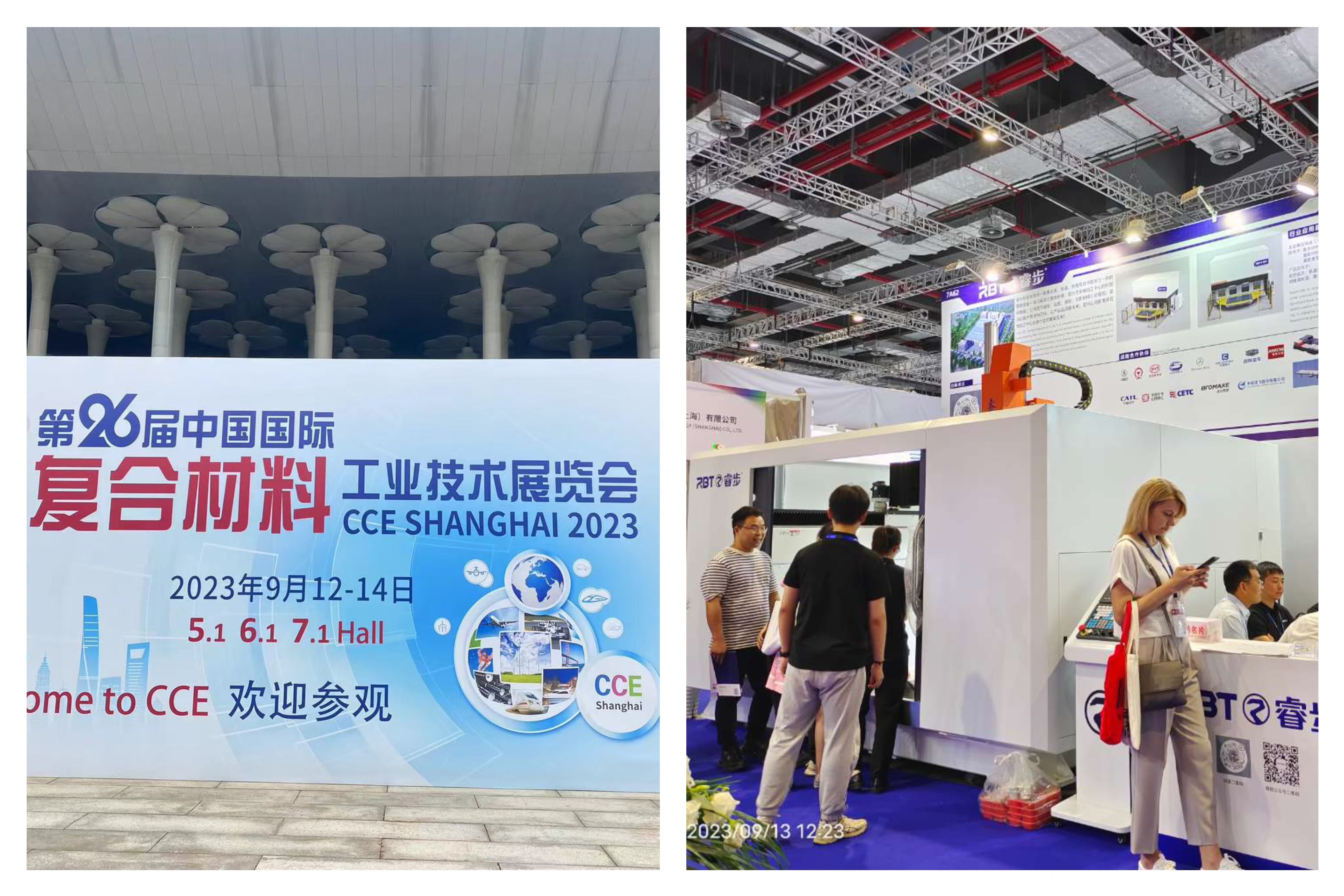 2023 Composite Material Exhibition in Shanghai 