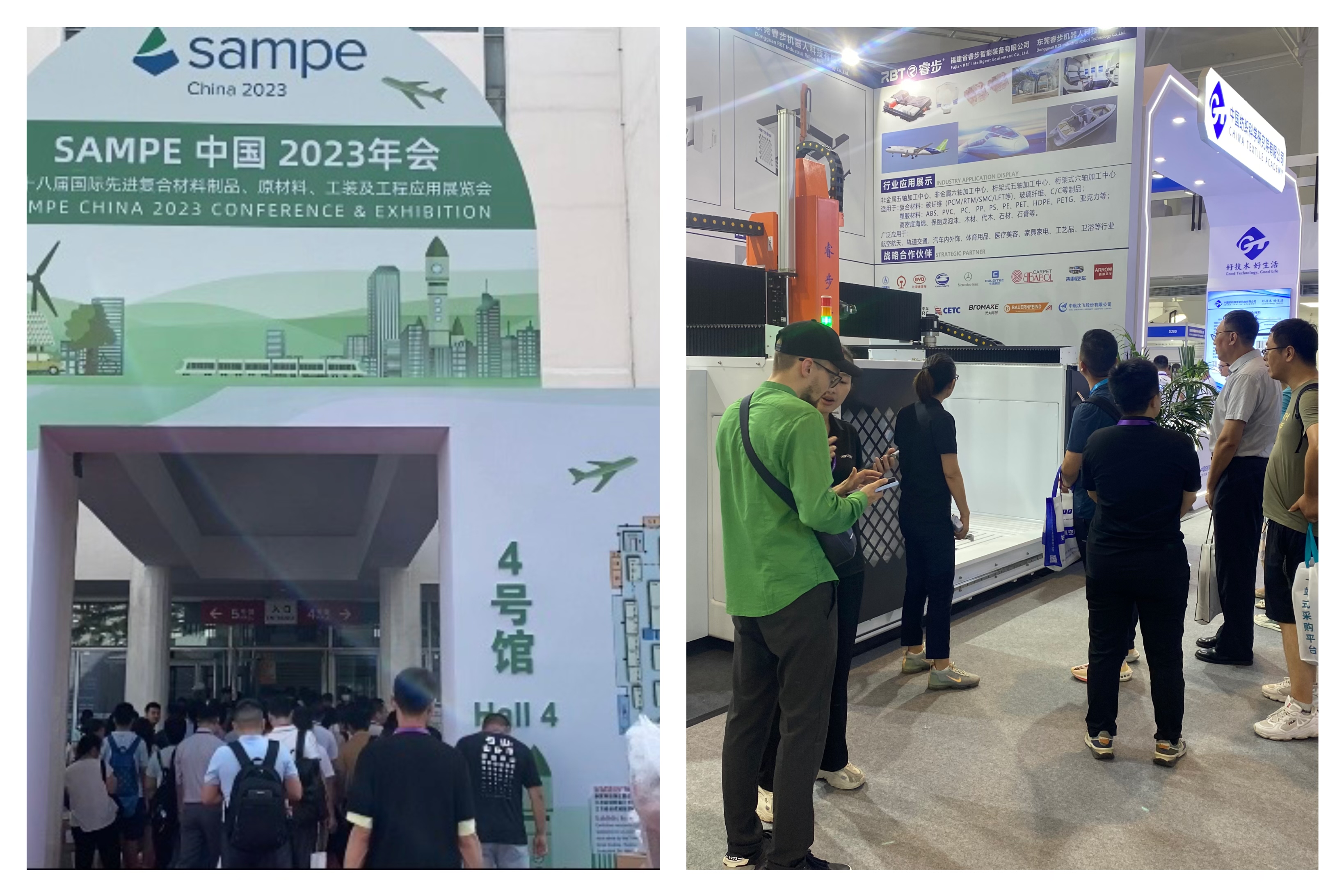 Sampe 2023 in Beijing 