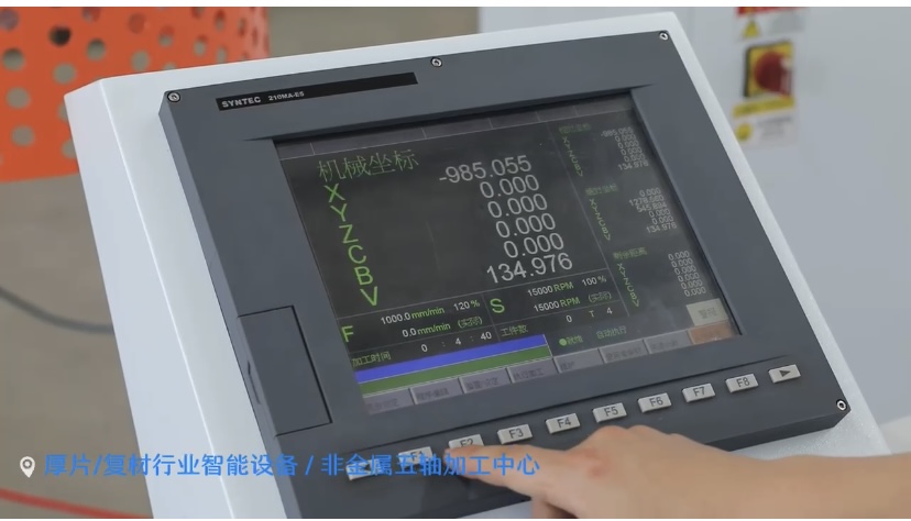 5 axis cnc machine (5)