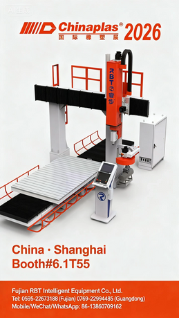 RBT Exhibition news.png